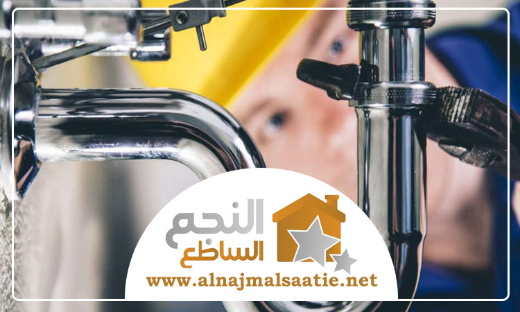 سباك في راس الخيمة