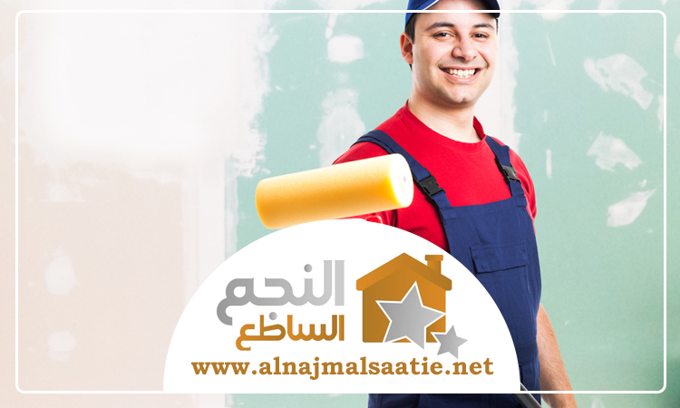 صباغ في البراري