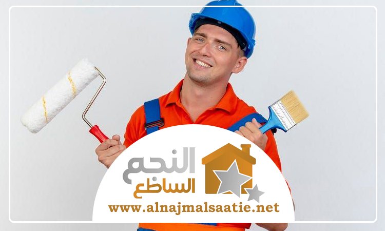 صباغ في العوير