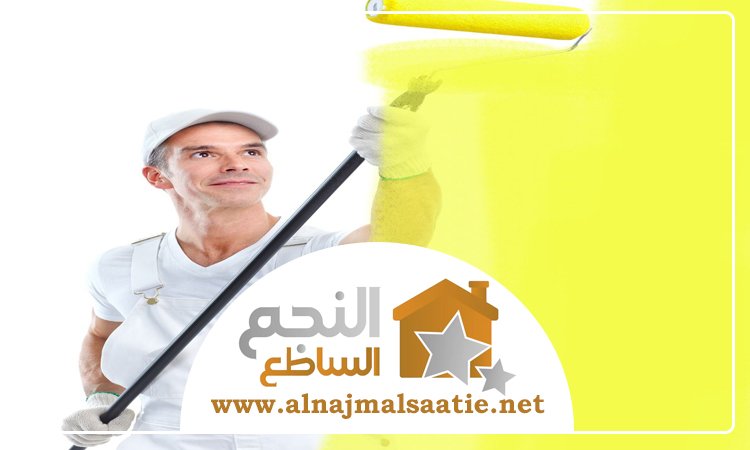 صباغ في الضاحية