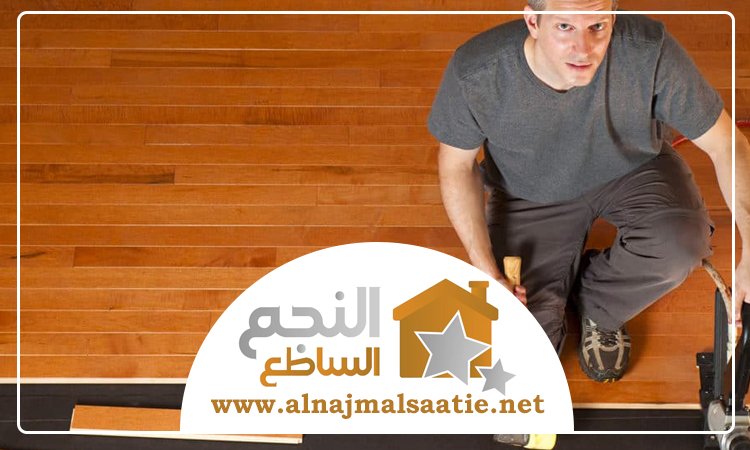 تركيب باركيه في الطور