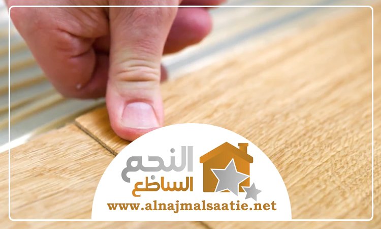 تركيب باركيه في أم هرير